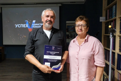 В Центральной библиотеке состоялся творческий вечер «Из родного дома с любовью», посвящённый поэту, драматургу и добровольцу Дмитрию Артису
