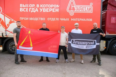 15 тонн гуманитарной помощи доставили из Лыткарино нашим бойцам 15 тонн гуманитарной помощи доставили из Лыткарино нашим бойцам
